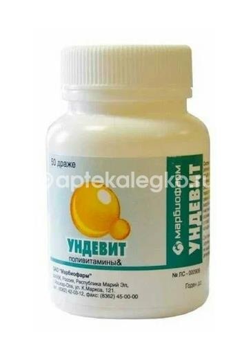 Ундевит 50шт. драже Ундевит 50шт. драже - 2