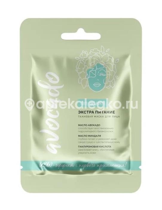Изображение Comforte маска для лица тканевая экстра питание масло авокадо COMFORTE МАСКА ДЛЯ ЛИЦА ТКАНЕВАЯ ЭКСТРА ПИТАНИЕ МАСЛО АВОКАДО АВАНГАРД