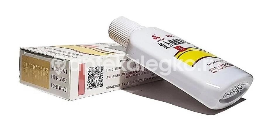 Лосьон с а/бактер. эффектом 50мл. Лосьон с а/бактер. эффектом 50мл. - 1