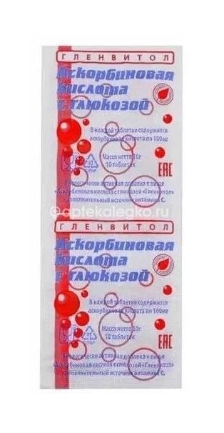 Аскорбиновая к - та 1000мг(1г) глюкоза №10 таб. Аскорбиновая к - та 1000мг(1г) глюкоза №10 таб. - 1