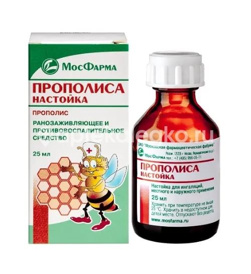 Изображение Прополиса настойка 25мл. /московская фф/ Прополиса настойка 25мл. /Московская ФФ/ МОСКОВСКАЯ ФАРМ.ФАБРИКА