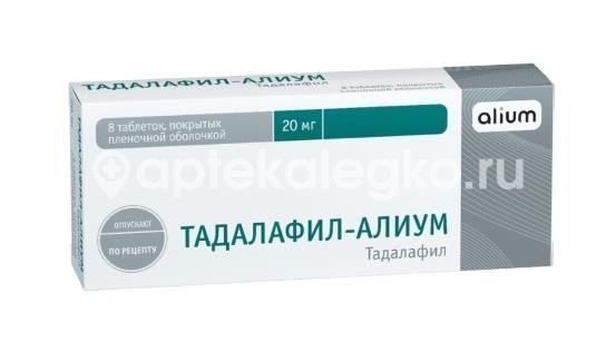 Изображение Тадалафил-алиум 20мг 8шт. таблетки покрытые оболочкой Тадалафил-Алиум 20мг 8шт. таблетки покрытые оболочкой АЛИУМ ООО