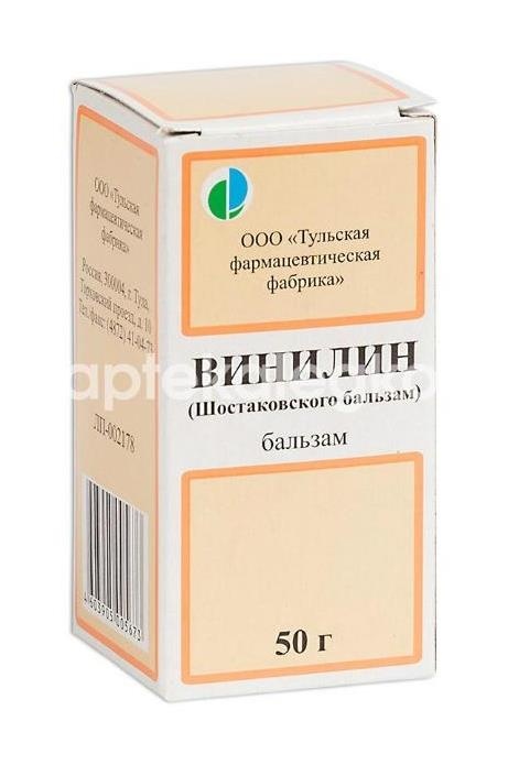 Винилин бальзам шостаковского 50г. фл. /тульская фф/ Винилин бальзам шостаковского 50г. фл. /тульская фф/ - 1