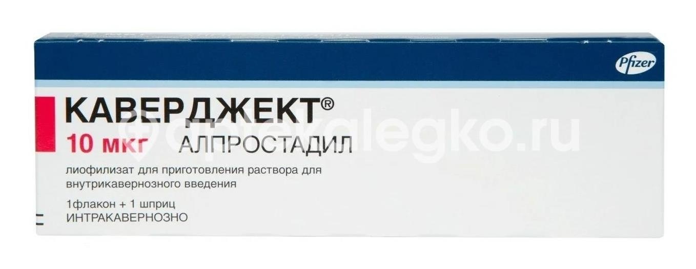Изображение Каверджект 10мкг. 1мл. №1 лиоф. для р - ра для внутрикаверн. фл. + р - ль КАВЕРДЖЕКТ 10МКГ. 1МЛ. №1 ЛИОФ. ДЛЯ Р - РА ДЛЯ ВНУТРИКАВЕРН. ФЛ. + Р - ЛЬ Фармация Н.В./С.А.