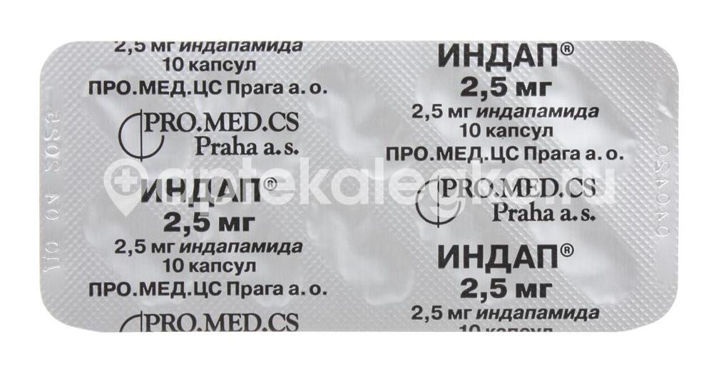 Энтегнин - н №100 таб. (бад) Энтегнин - н №100 таб. (бад) - 4