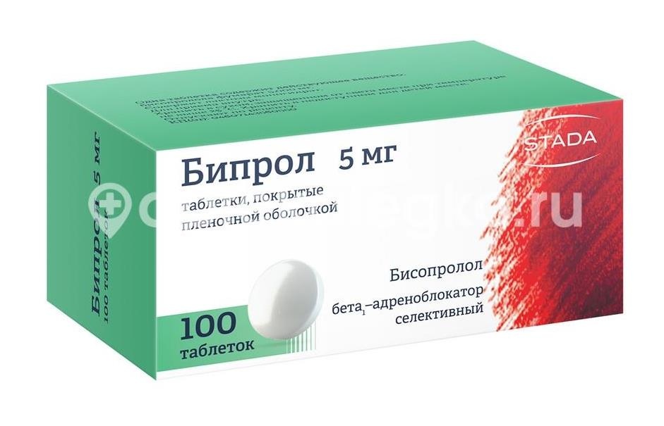 Бипрол 5мг. 100шт. таблетки покрытые пленочной оболочкой Бипрол 5мг. 100шт. таблетки покрытые пленочной оболочкой - 2