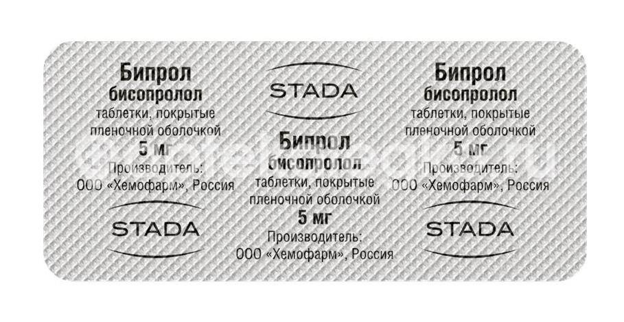 Бипрол 5мг. 100шт. таблетки покрытые пленочной оболочкой Бипрол 5мг. 100шт. таблетки покрытые пленочной оболочкой - 3