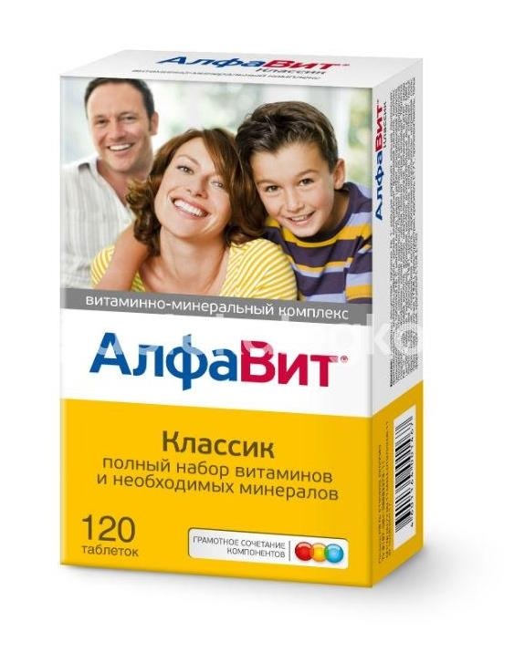 Алфавит классик 120шт. таблетки Алфавит классик 120шт. таблетки - 1