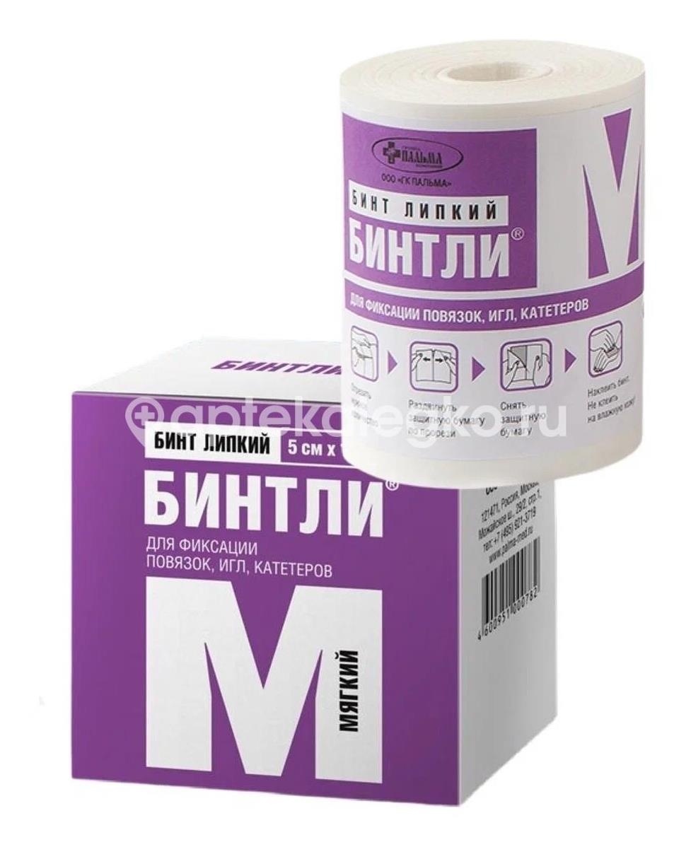 Бинтли - м бинт липкий проницаемый 15смх5м. Бинтли - м бинт липкий проницаемый 15смх5м. - 1
