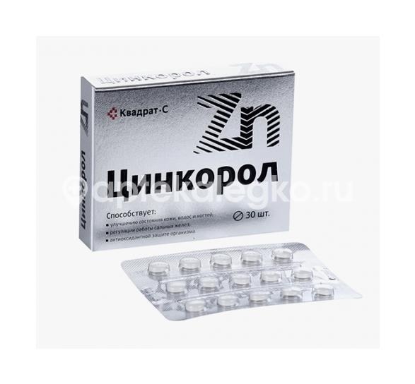 Цинкорол 30шт таблетки Цинкорол 30шт таблетки - 2