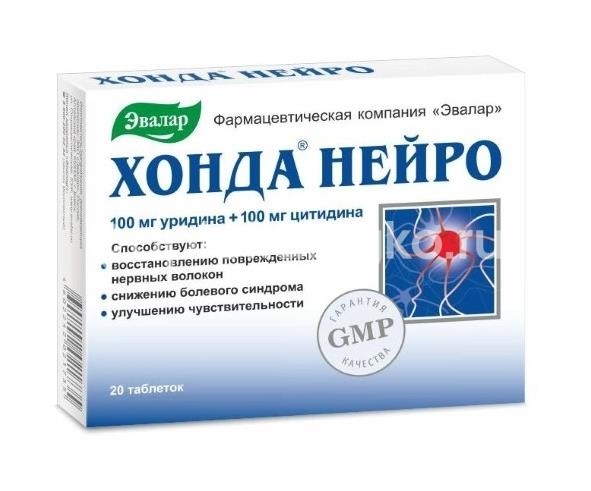 Хонда нейро 20 шт. таблетки Хонда нейро 20 шт. таблетки - 1