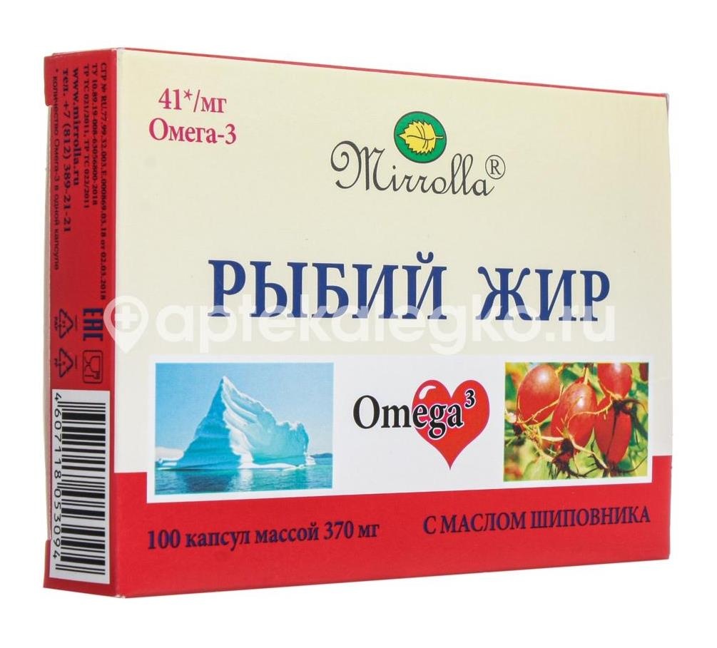 Мирролла рыбий жир с маслом шиповника 100шт капсулы Мирролла рыбий жир с маслом шиповника 100шт капсулы - 2