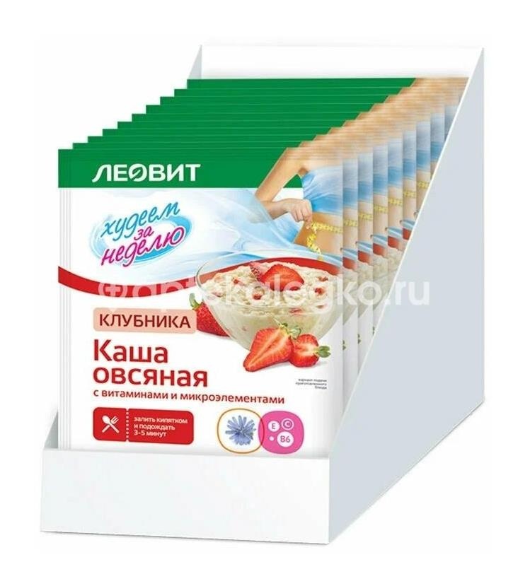 Изображение Леовит худеем за неделю каша овсяная клубника со сливками 40г. ЛЕОВИТ ХУДЕЕМ ЗА НЕДЕЛЮ КАША ОВСЯНАЯ КЛУБНИКА СО СЛИВКАМИ 40Г. Леовит-Нутрио ООО