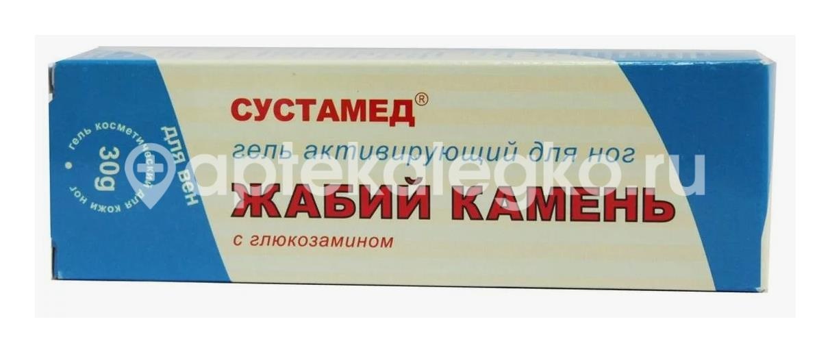 Жабий камень гель активирующий для ног с глюкозамином и троксерутином 30г Жабий камень гель активирующий для ног с глюкозамином и троксерутином 30г - 2