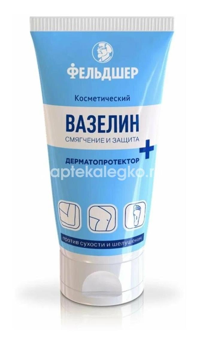 Изображение Фельдшер вазелин дерматопротектор космет. 50мл ФЕЛЬДШЕР ВАЗЕЛИН ДЕРМАТОПРОТЕКТОР КОСМЕТ. 50МЛ Народные промыслы ООО