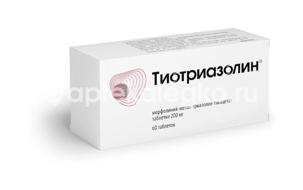Тиотриазолин 200мг. №60 таб. Тиотриазолин 200мг. №60 таб. - 1
