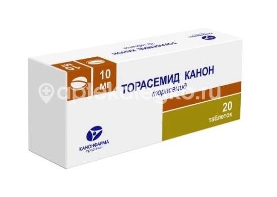 Торасемид канон 10мг. 20шт. таблетки Торасемид канон 10мг. 20шт. таблетки - 1