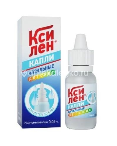 Ксилен 0,05% 10мл капли назальные флакон Ксилен 0,05% 10мл капли назальные флакон - 1
