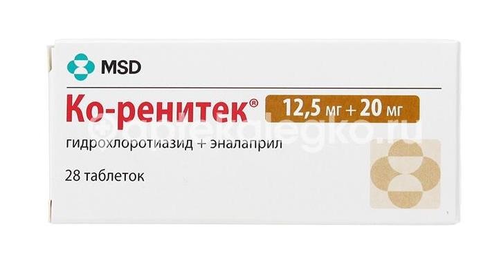 Ко - ренитек 20мг. + 12,5мг. 28шт. таблетки Ко - ренитек 20мг. + 12,5мг. 28шт. таблетки - 2