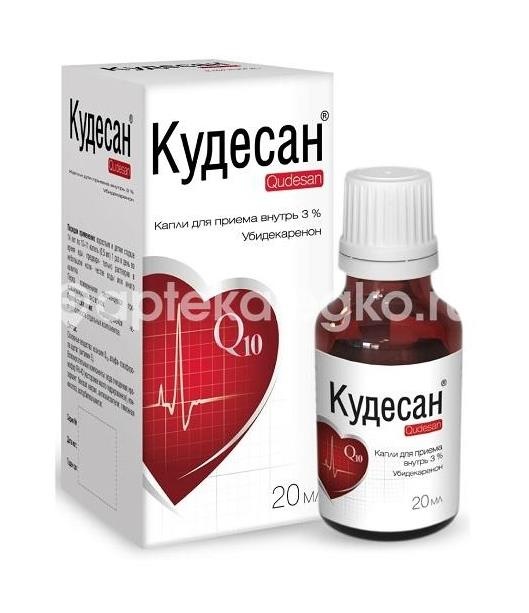 Кудесан q10 кардио форте 20мл. р - р Кудесан q10 кардио форте 20мл. р - р - 1