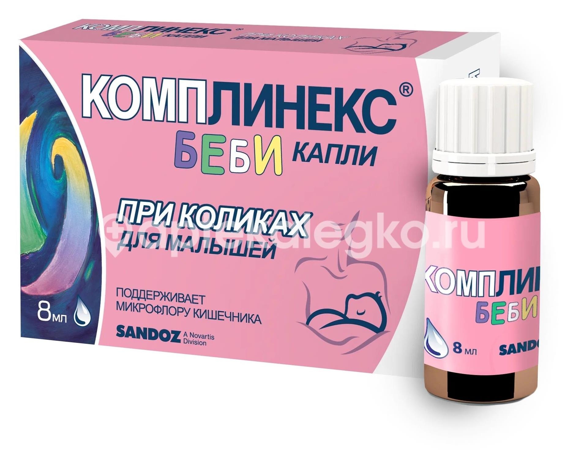 Комплинекс беби капли 8мл. для детей 0 + флакон - капельница Комплинекс беби капли 8мл. для детей 0 + флакон - капельница - 1