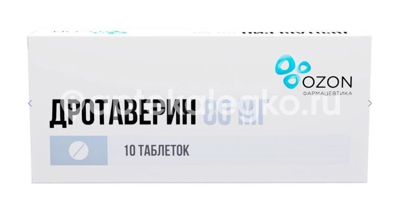 Дротаверин 80 мг 10шт. таблетки Дротаверин 80 мг 10шт. таблетки - 1