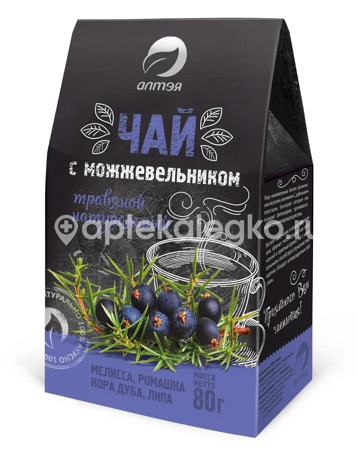 Алтэя чай травяной можжевельник 80г. Алтэя чай травяной можжевельник 80г. - 1