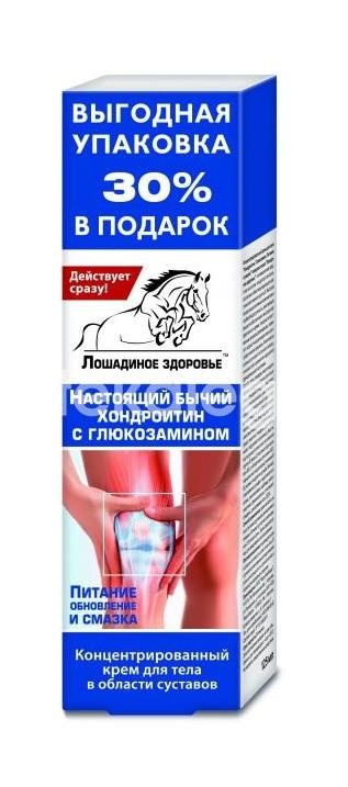 Изображение Лошадиное здоровье крем для тела для суставов хондроитин + глюкозамин 125мл. /лошадиная доза/ ЛОШАДИНОЕ ЗДОРОВЬЕ КРЕМ ДЛЯ ТЕЛА ДЛЯ СУСТАВОВ ХОНДРОИТИН + ГЛЮКОЗАМИН 125МЛ. /ЛОШАДИНАЯ ДОЗА/ КОРОЛЕВФАРМ ООО