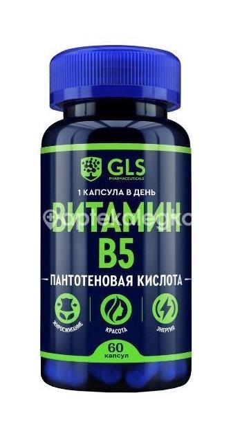 Изображение Gls витамин в5 400мг 60шт. капсул GLS ВИТАМИН В5 400МГ 60шт. капсул ГЛОБАЛ ХЕЛСКЕАР ООО