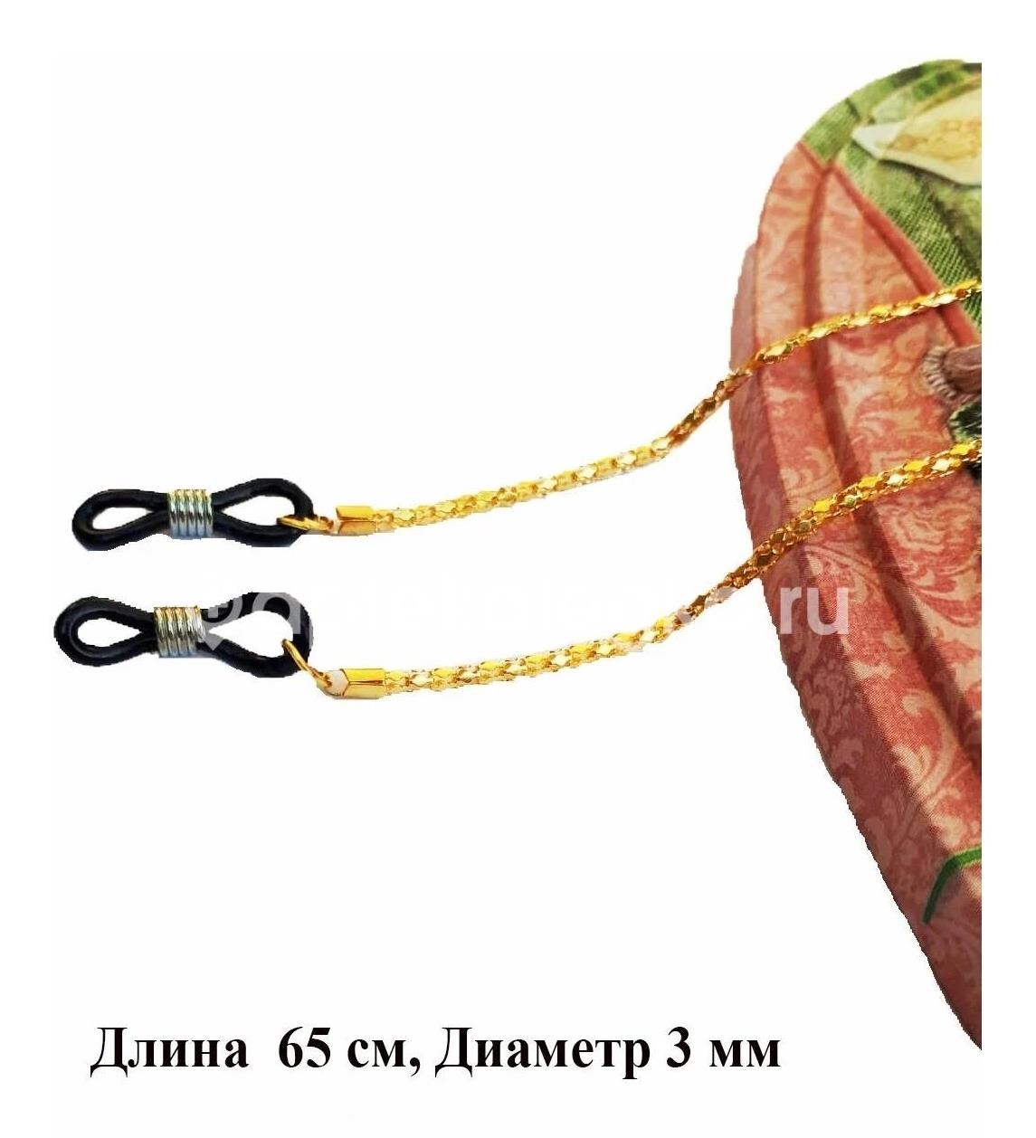 Цепочка для очков декор. 5448 - 350 1/12 Цепочка для очков декор. 5448 - 350 1/12 - 1