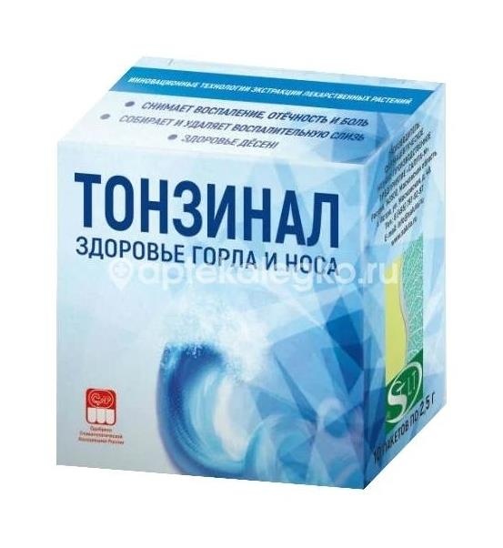 Изображение Тонзинал 2,5г. №10 пор. пак. ТОНЗИНАЛ 2,5Г. №10 ПОР. ПАК. САЛУТА-М