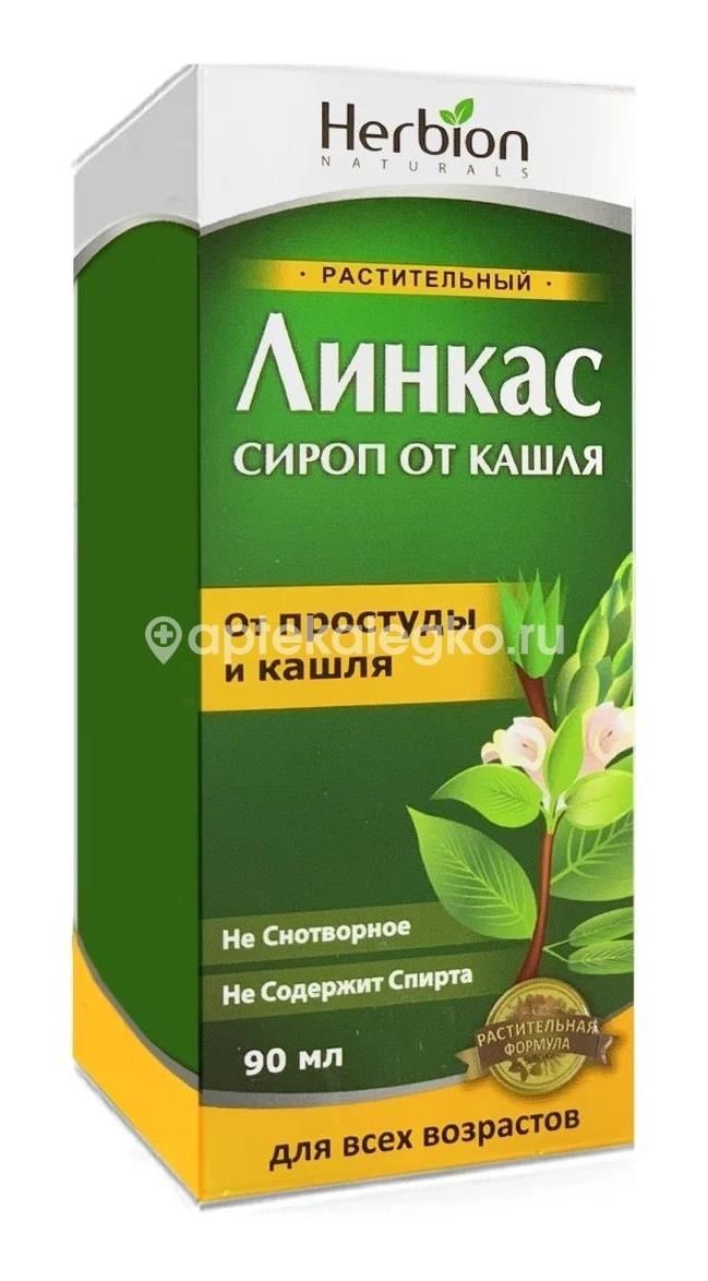 Линкас 1шт. сироп 90мл. флакон Линкас 1шт. сироп 90мл. флакон - 2