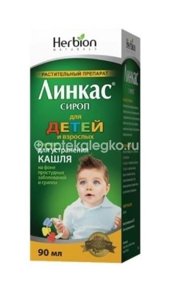 Линкас 1шт. сироп 90мл. флакон Линкас 1шт. сироп 90мл. флакон - 1