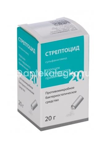 Стрептоцид 1шт. порошок для наружного применения 20г. банка Стрептоцид 1шт. порошок для наружного применения 20г. банка - 3