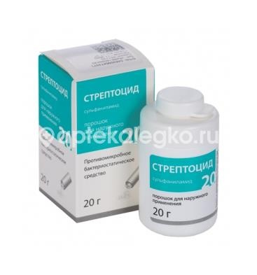 Стрептоцид 1шт. порошок для наружного применения 20г. банка Стрептоцид 1шт. порошок для наружного применения 20г. банка - 4