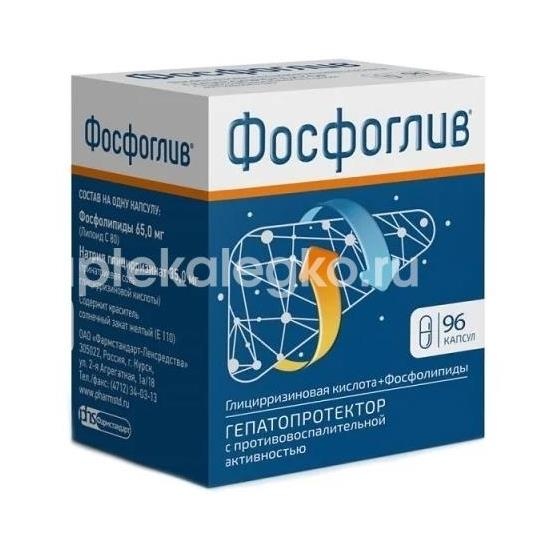 Фосфоглив 96шт. капсулы Фосфоглив 96шт. капсулы - 2