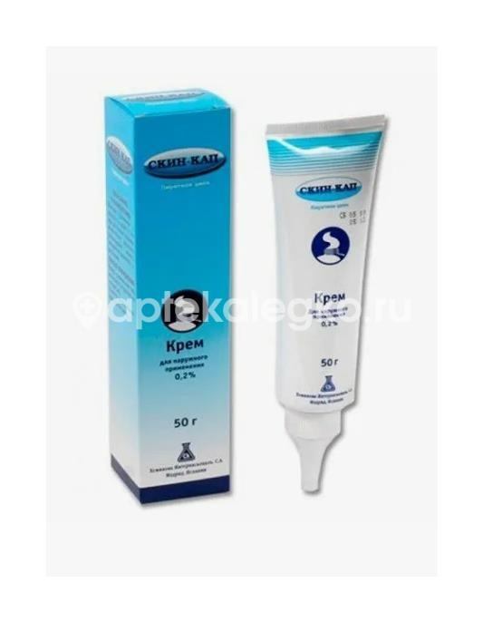 Скин-кап 0,2% крем 50г Скин-кап 0,2% крем 50г - 2