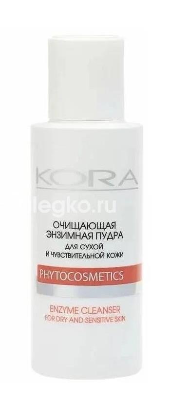 Кора пудра очищающая энзимная для сухой и чувствительной кожи 100 мл Кора пудра очищающая энзимная для сухой и чувствительной кожи 100 мл - 1