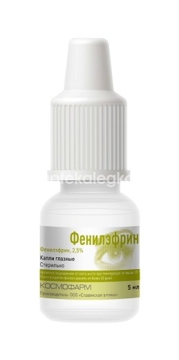 Фенилэфрин 2,5% 5мл флак/кап капли глаз Фенилэфрин 2,5% 5мл флак/кап капли глаз - 5