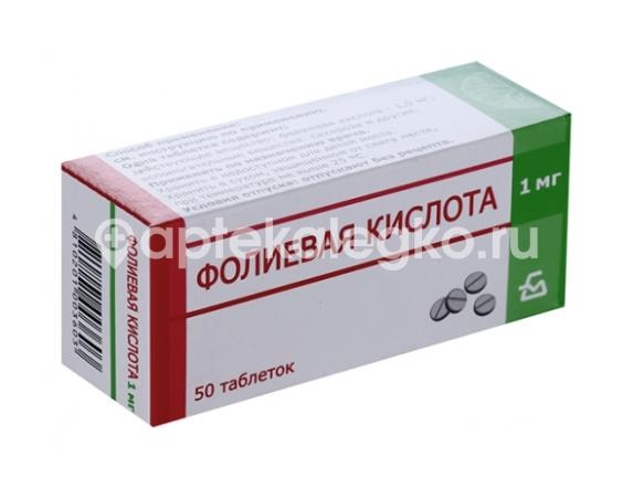 Фолиевая кислота 1мг. таблетки 50шт. /борисовский/ Фолиевая кислота 1мг. таблетки 50шт. /борисовский/ - 2
