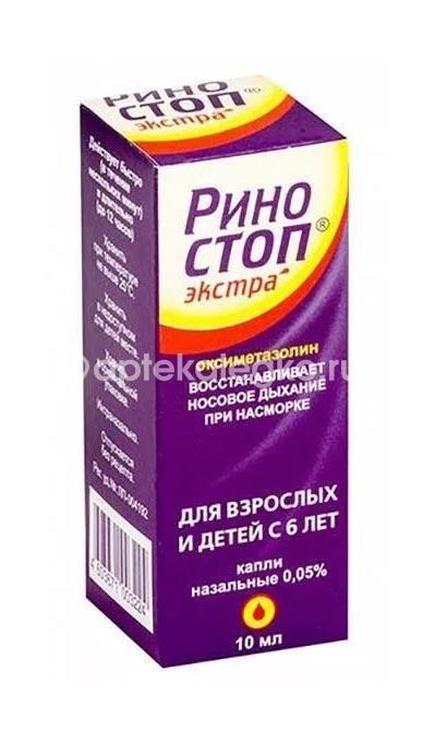 Риностоп экстра 0,05% капли назальные 10мл. Риностоп экстра 0,05% капли назальные 10мл. - 1