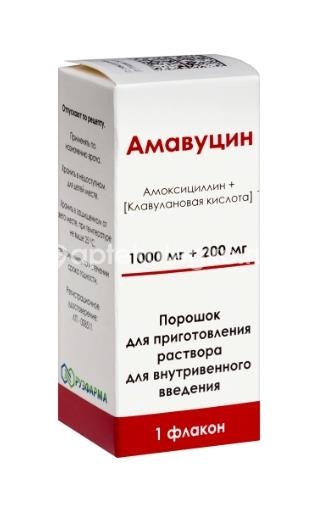 Амавуцин 1000 мг+200 мг 1 шт. флакон порошок для приготовления раствора внутривенного введения Амавуцин 1000 мг+200 мг 1 шт. флакон порошок для приготовления раствора внутривенного введения - 2