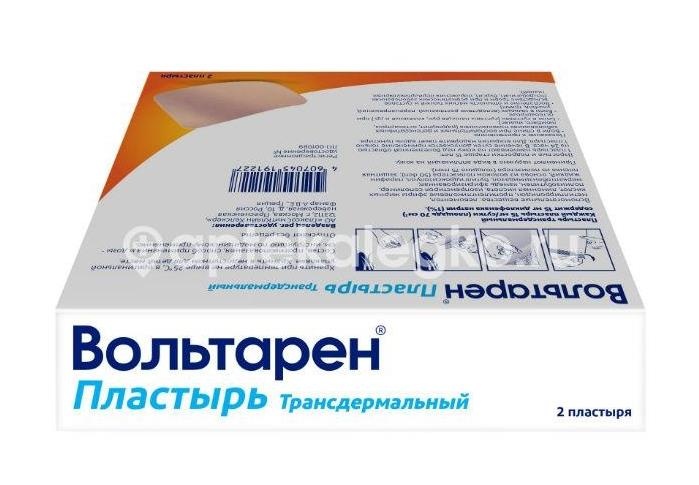 Вольтарен 15мг./24ч. 2шт. пластырь трансдермальный Вольтарен 15мг./24ч. 2шт. пластырь трансдермальный - 4