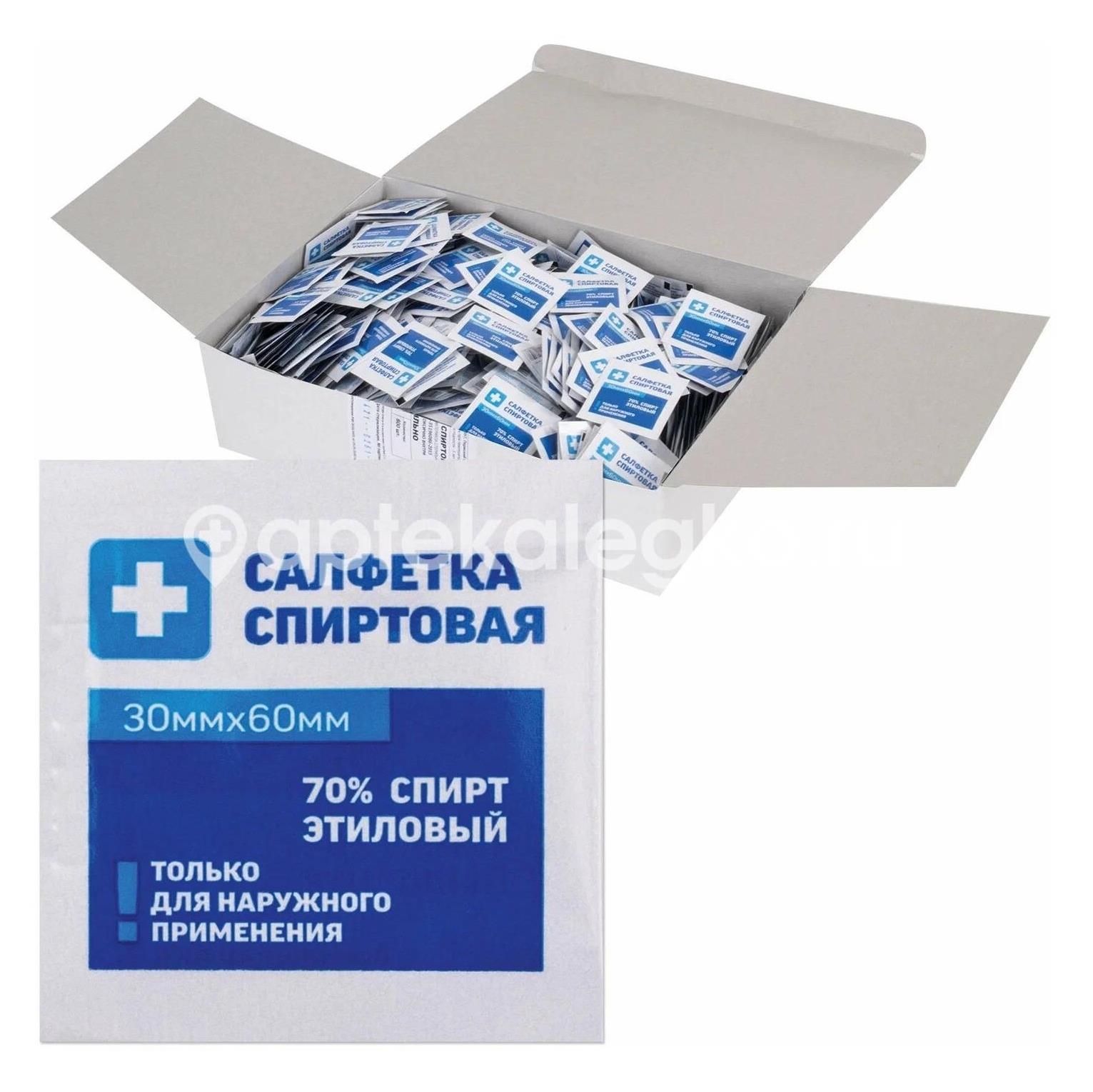 Изображение Салфетки спиртовые грани 30х60 №800 САЛФЕТКИ СПИРТОВЫЕ ГРАНИ 30Х60 №800 ГРАНИ ООО