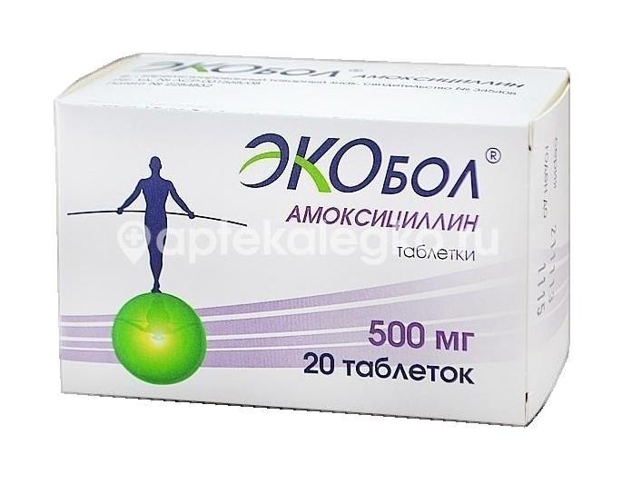 Амоксициллин сандоз 500мг. 20шт. таблетки Амоксициллин сандоз 500мг. 20шт. таблетки - 1