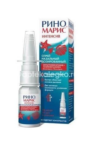 Риномарис интенсив 0,1% 15мл. спрей назальный Риномарис интенсив 0,1% 15мл. спрей назальный - 1