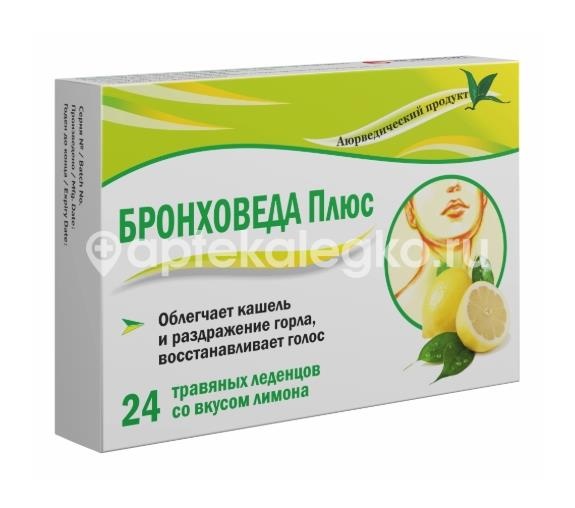 Изображение Броховеда плюс травяные леденцы со вкусом лимона 24шт. Броховеда Плюс травяные леденцы со вкусом лимона 24шт. LOZEN PHARMA PVT LTD