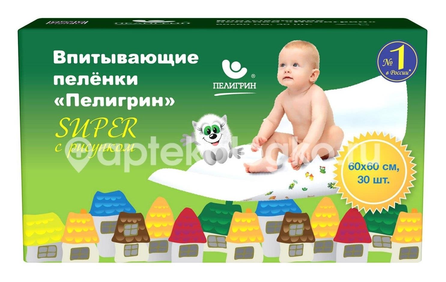 Изображение Пелигрин пеленки впитывающие 60х90см. №30 ПЕЛИГРИН ПЕЛЕНКИ ВПИТЫВАЮЩИЕ 60Х90СМ. №30 Пелигрин ООО