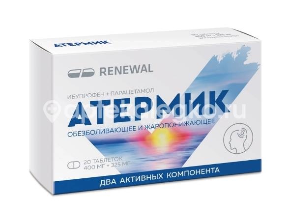 Атермик 400мг+325мг 20 шт таблетки покрытые пленочной оболочкой Атермик 400мг+325мг 20 шт таблетки покрытые пленочной оболочкой - 1