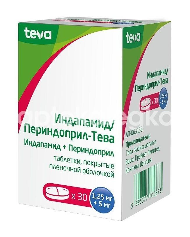 Периндоприл индапамид тева 1,25мг. + 5мг. 30шт. таблетки покрытые пленочной оболочкой Периндоприл индапамид тева 1,25мг. + 5мг. 30шт. таблетки покрытые пленочной оболочкой - 2